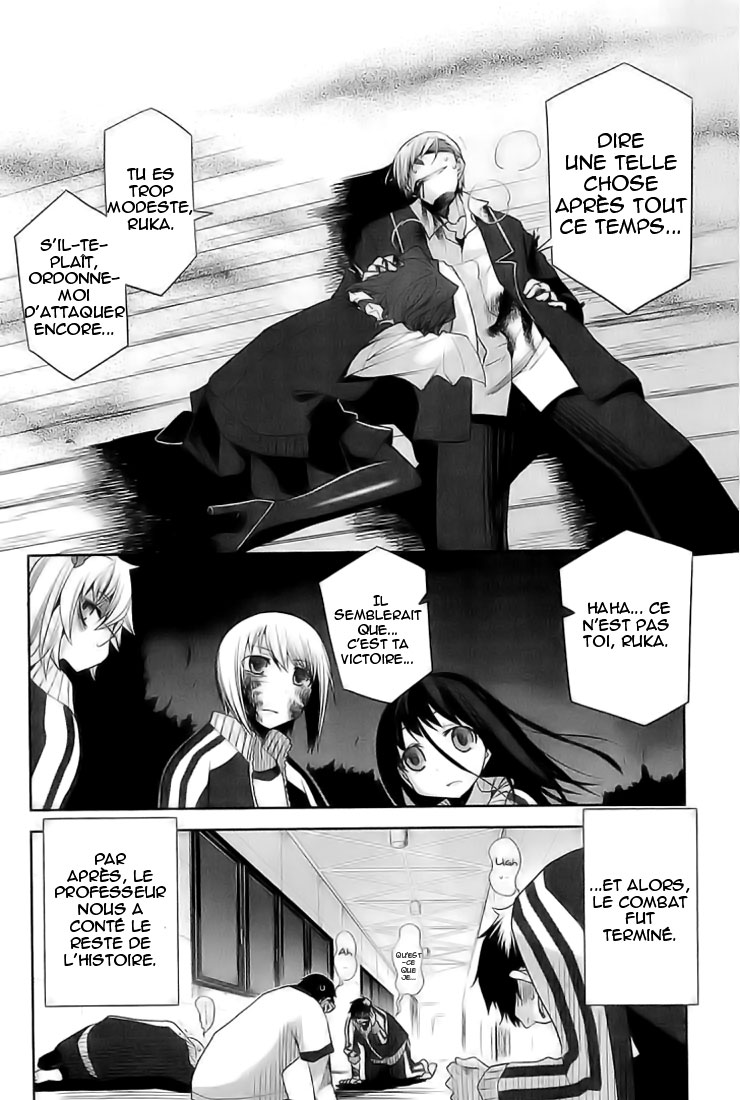 img Dansai Bunri no Crime Edge 16